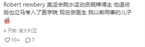 燃炸！这所澳洲大学斩获24枚奥运奖牌，超越多个国家，媲美斯坦福（组图） - 14