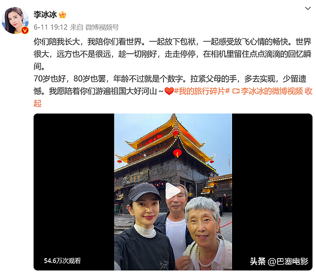 51岁李冰冰近照显年轻，从顶级女星到成功商人，她这资产是真惊人（组图） - 7