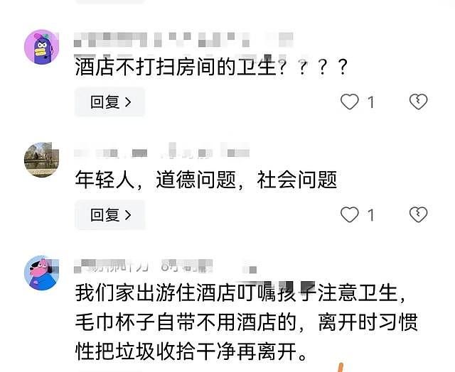 不忍直视！情侣退房后的“激烈战场”地上到处残骸，评论炸了（组图） - 6