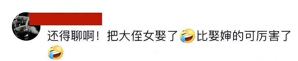 越闹越大！杨少华之子杨议被曝出轨，妻子情人同住一室，网友炸锅（组图） - 7