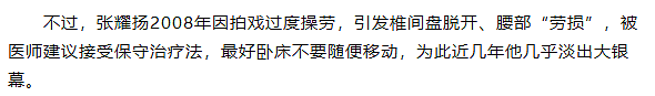 婚礼招妓被抓！陪富婆吃饭庆生，谈小25岁嫩妹混迹夜店！实则早已出柜金屋藏男？（组图） - 11