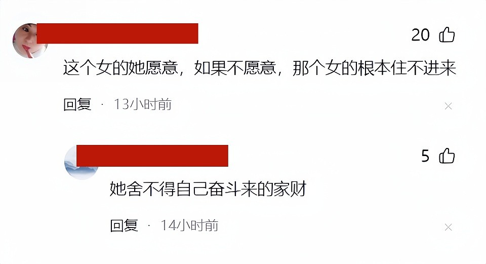 越闹越大！杨少华之子杨议被曝出轨，妻子情人同住一室，网友炸锅（组图） - 17