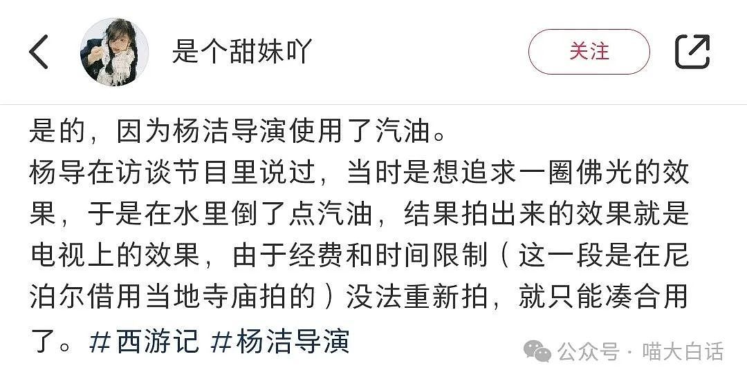 【爆笑】“老板追着员工讨工资？”哈哈哈哈哈哈怎么稀里糊涂的（组图） - 70