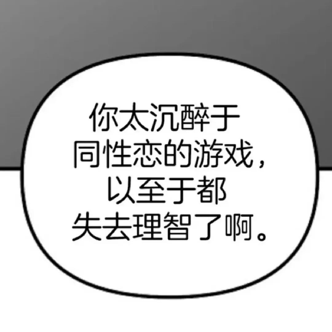 【爆笑】“和妈妈出门被认成情侣？”哈哈哈哈哈差点说不清楚（组图） - 2