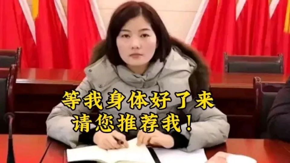 江西通报李佩霞案：除了不正当关系，更有多项受贿（组图） - 4