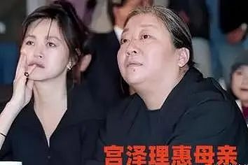 14岁被送上导演床，17岁当众拍裸体写真，想结婚又遭生母造黄谣（组图） - 7