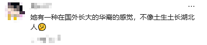 【时尚】被认真打扮的郑钦文惊艳到！女汉子秒变超模，长相、穿搭太高级（组图） - 9