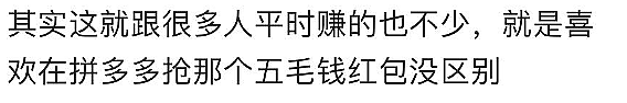 华人翻进Local后院捡废品，被抓后跪地磕头求饶！还有KFC里的这一幕，让海外华人心碎了...（组图） - 9