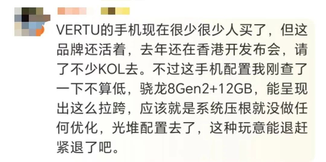 花3万买“能订直升机”的高端手机，第二天就卡到想退！网友：新时代的8848？（组图） - 56