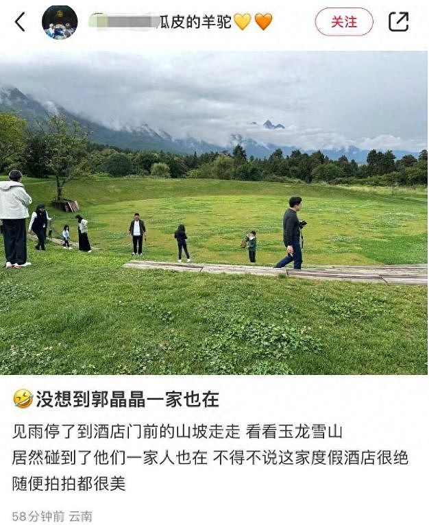 温馨！疑朱玲玲霍震霆陪孙儿旅游，她打扮时髦和晶晶妈妈对比鲜明（组图） - 4