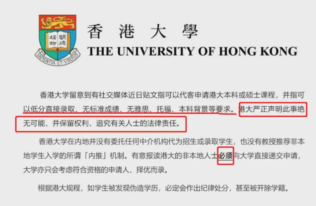 英国大学严查中国留学生！快毕业了被开除？英政府这次玩真的了...（组图） - 9