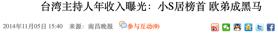 汪涵亲传、红极一时的男星官宣二婚：与前妻结婚6年生下两女恩爱无比，却还是离了…（组图） - 19