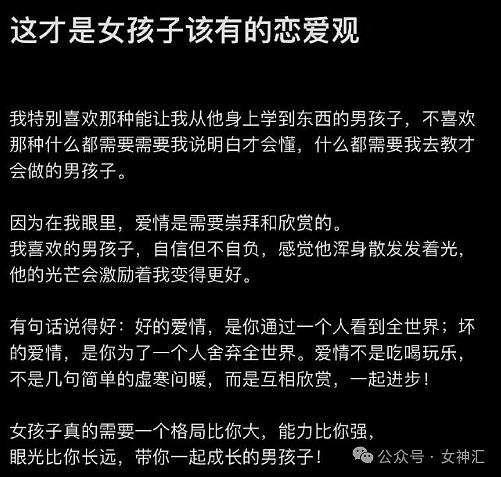 【爆笑】谈了快4年的男朋友，把他妈送我的金项链花30块钱调包了（组图） - 7