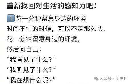 【爆笑】谈了快4年的男朋友，把他妈送我的金项链花30块钱调包了（组图） - 8