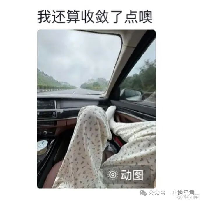 【爆笑】把浴巾当裙子穿？看到图片后…网友：原来是巴黎世家，那就不奇怪了（视频/组图） - 19