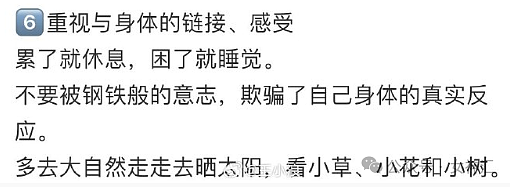 【爆笑】谈了快4年的男朋友，把他妈送我的金项链花30块钱调包了（组图） - 11