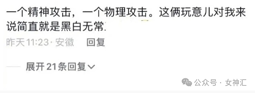 【爆笑】谈了快4年的男朋友，把他妈送我的金项链花30块钱调包了（组图） - 42