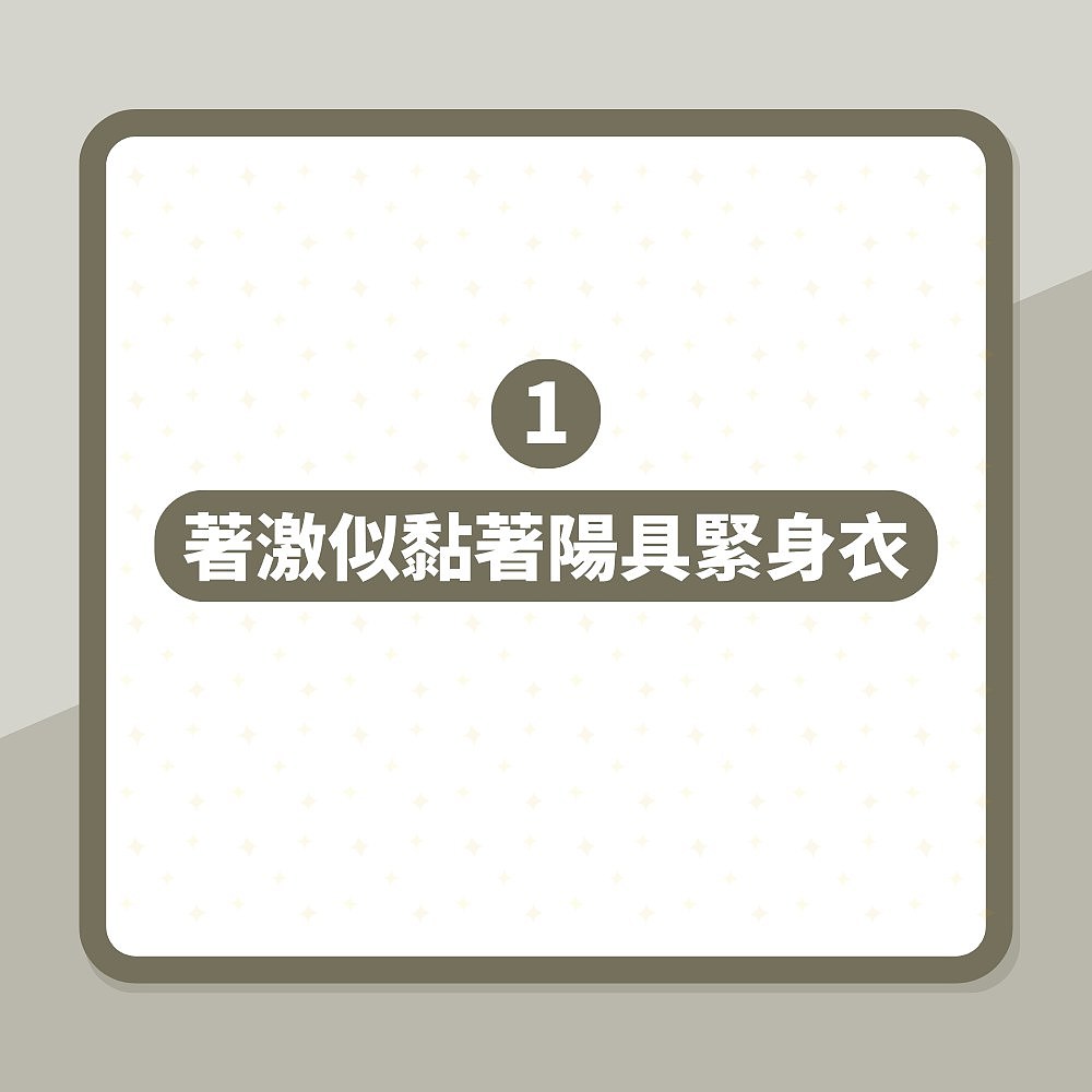 被逼肛交姿势读剧本！儿童节目黑暗面曝光，安排童星拍性暗示画面（组图） - 3