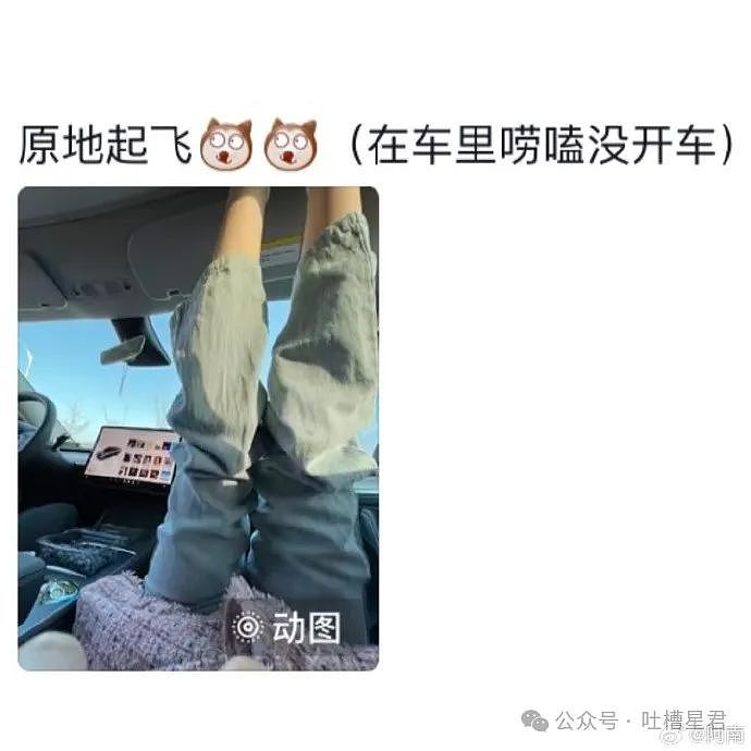 【爆笑】把浴巾当裙子穿？看到图片后…网友：原来是巴黎世家，那就不奇怪了（视频/组图） - 21