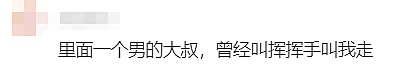 华人曝光！墨尔本Boxhill华人餐厅卫生“令人作呕”，蟑螂密密麻麻？店家回应了…（组图） - 19