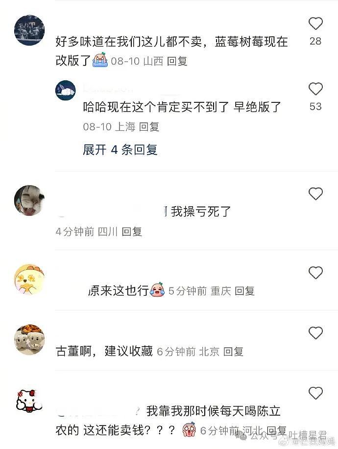 【爆笑】把浴巾当裙子穿？看到图片后…网友：原来是巴黎世家，那就不奇怪了（视频/组图） - 30