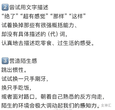 【爆笑】谈了快4年的男朋友，把他妈送我的金项链花30块钱调包了（组图） - 9