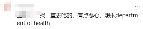 华人曝光！墨尔本Boxhill华人餐厅卫生“令人作呕”，蟑螂密密麻麻？店家回应了…（组图） - 12