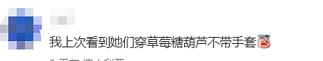 华人曝光！墨尔本Boxhill华人餐厅卫生“令人作呕”，蟑螂密密麻麻？店家回应了…（组图） - 24