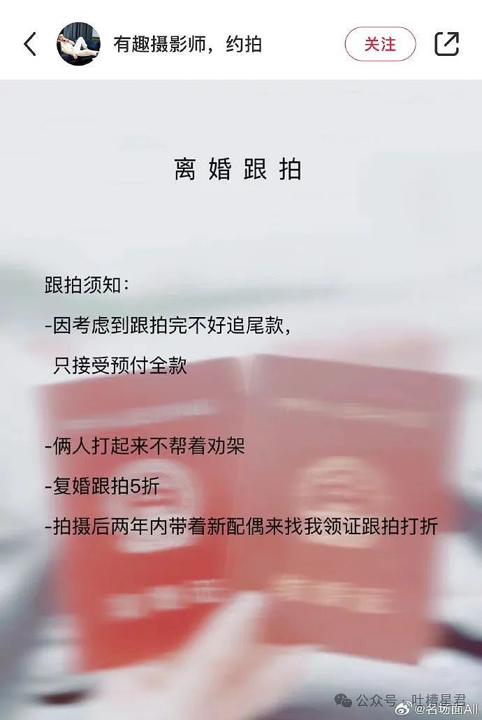 【爆笑】把浴巾当裙子穿？看到图片后…网友：原来是巴黎世家，那就不奇怪了（视频/组图） - 47