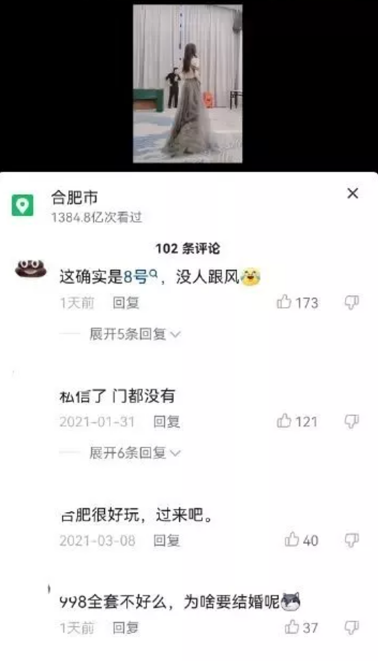 杭州那个穿着清凉的小超市老板娘，被举报擦边后又被打了…（组图） - 9