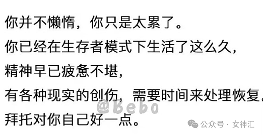 【爆笑】谈了快4年的男朋友，把他妈送我的金项链花30块钱调包了（组图） - 52