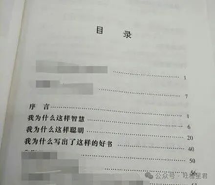 【爆笑】把浴巾当裙子穿？看到图片后…网友：原来是巴黎世家，那就不奇怪了（视频/组图） - 60