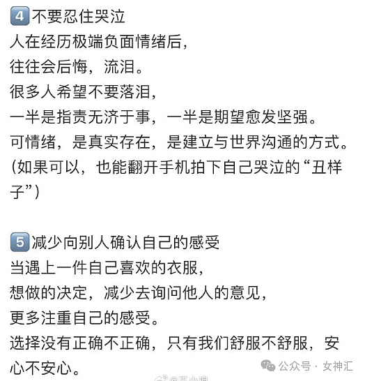 【爆笑】谈了快4年的男朋友，把他妈送我的金项链花30块钱调包了（组图） - 10