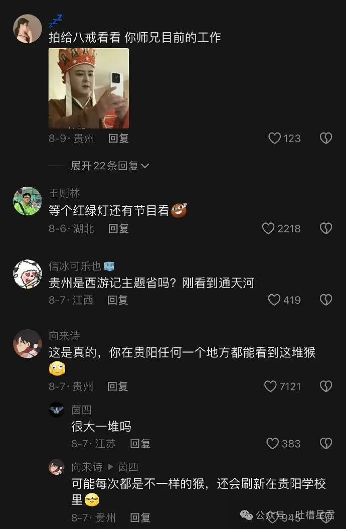 【爆笑】把浴巾当裙子穿？看到图片后…网友：原来是巴黎世家，那就不奇怪了（视频/组图） - 56