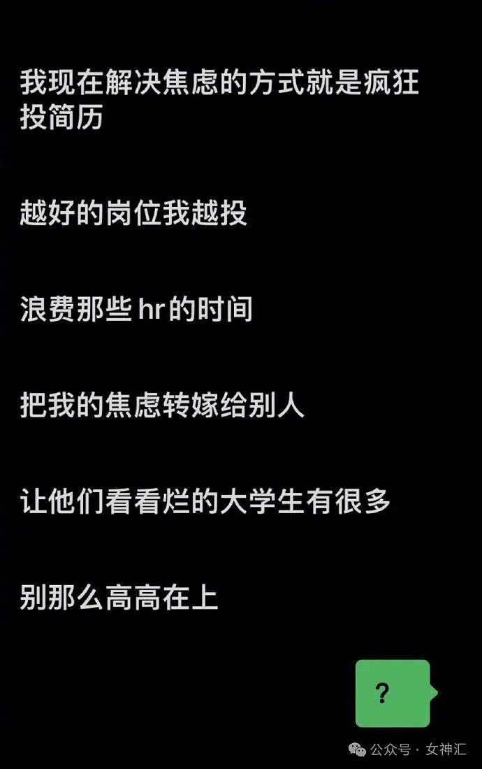 【爆笑】谈了快4年的男朋友，把他妈送我的金项链花30块钱调包了（组图） - 53