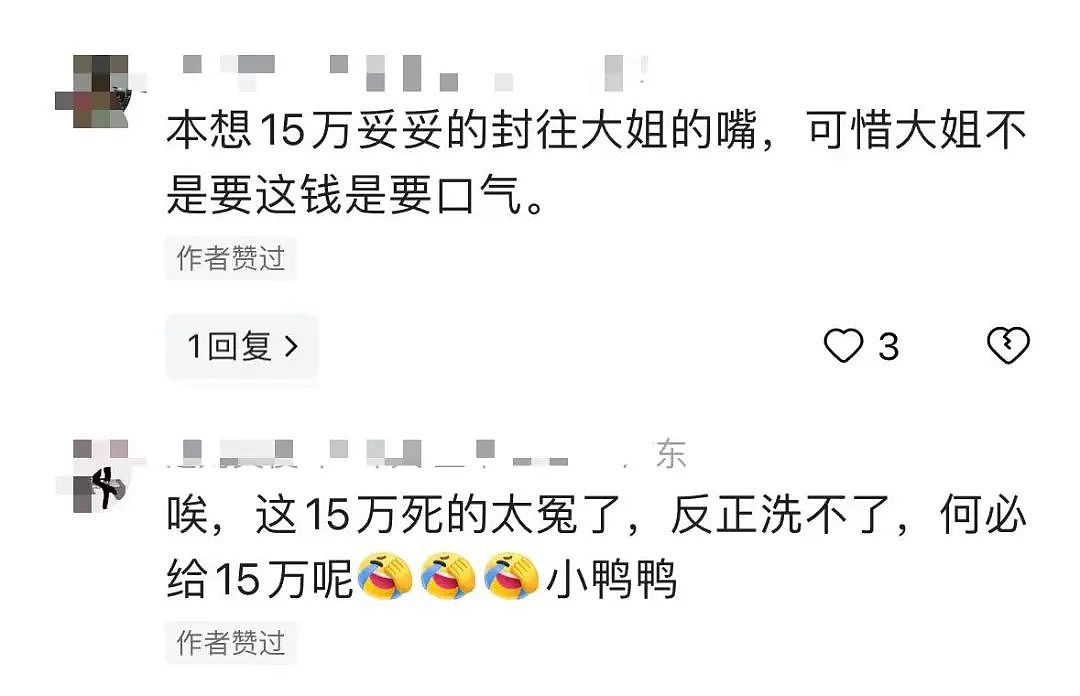 维权博主狂飙兄弟原来是KTV男模？背后富婆发视频曝光黑历史疯狂打脸（视频/组图） - 12