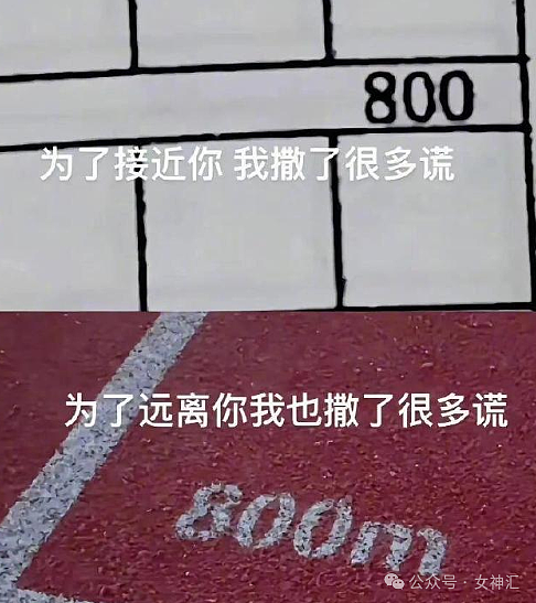 【爆笑】谈了快4年的男朋友，把他妈送我的金项链花30块钱调包了（组图） - 39