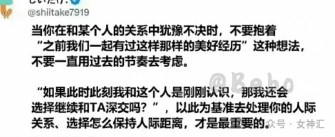 【爆笑】谈了快4年的男朋友，把他妈送我的金项链花30块钱调包了（组图） - 20