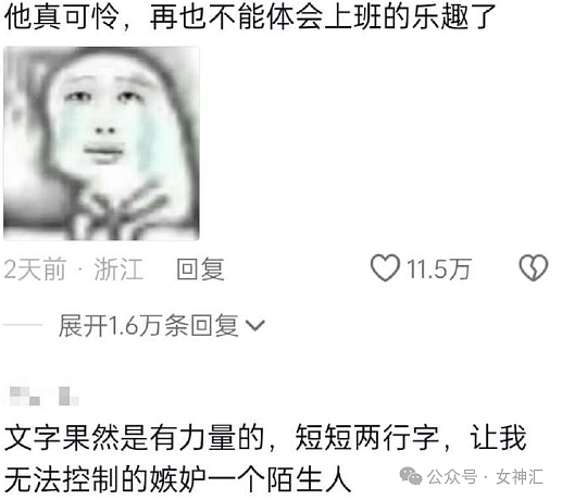 【爆笑】谈了快4年的男朋友，把他妈送我的金项链花30块钱调包了（组图） - 33