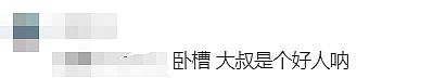 华人曝光！墨尔本Boxhill华人餐厅卫生“令人作呕”，蟑螂密密麻麻？店家回应了…（组图） - 20