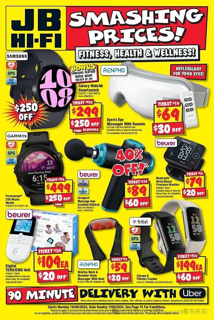 养生健身小家电专场！【JB Hi-Fi】最新一期优惠目录（组图） - 1