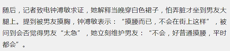 宣布马上结婚！第三者成功上位，在瑞士获富豪求婚！曾被男友街头摸内衣亲热？（组图） - 22