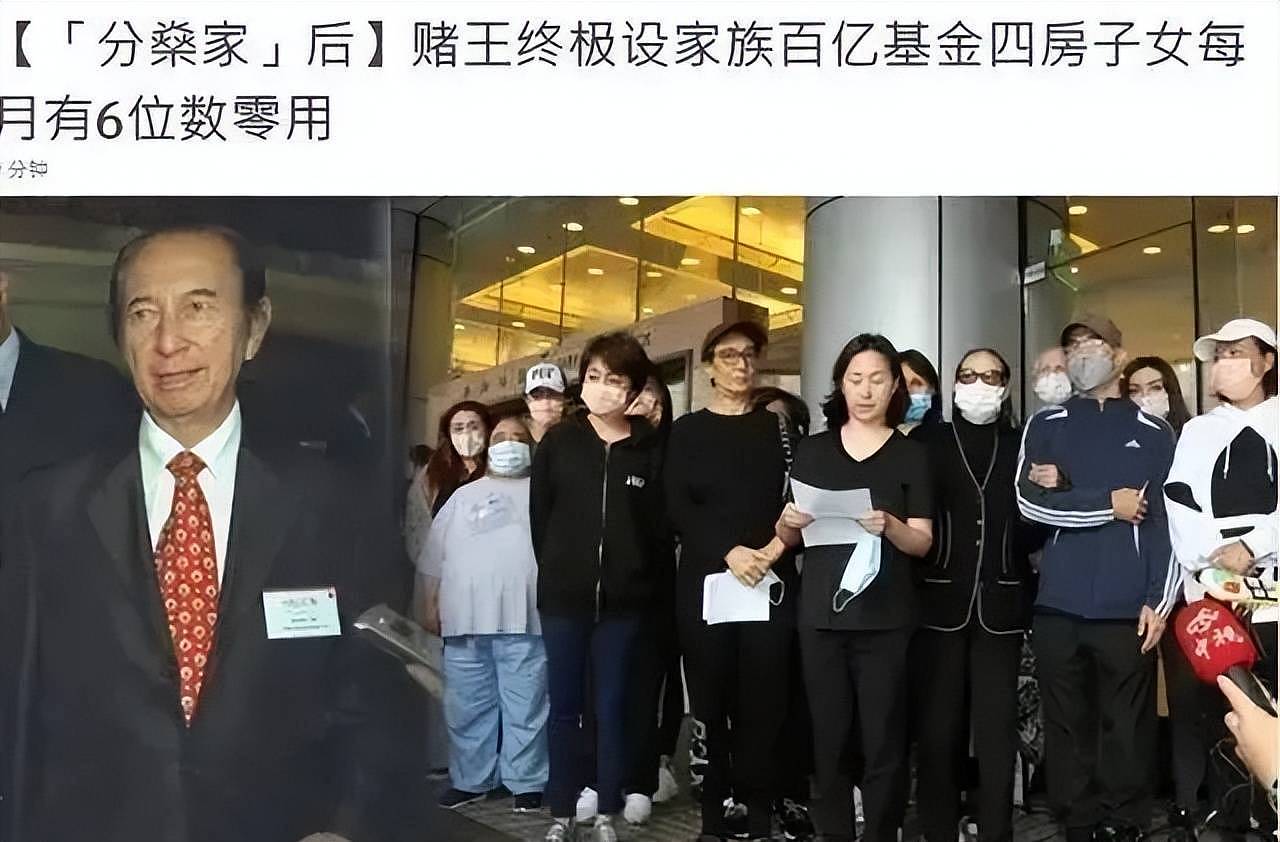 何超仪公开分家产内幕，领了超100亿不及何超琼，接受分家产不均（组图） - 11