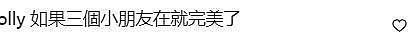 王力宏的三个孩子长大了，李靓蕾带着他们在台北做幸福妈妈（组图） - 11