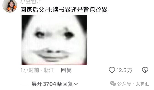 【爆笑】谈了快4年的男朋友，把他妈送我的金项链花30块钱调包了（组图） - 13