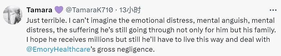 老哥开完颅只剩半个头骨，苦等俩月等来回复：医院不小心把你脑壳弄丢了...（组图） - 11