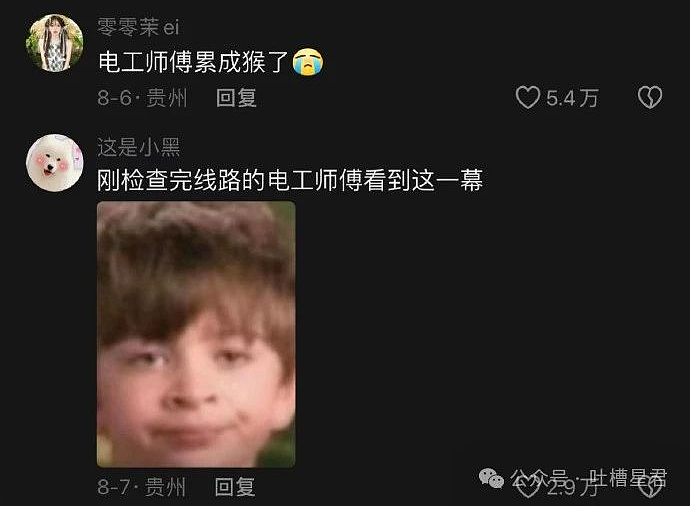 【爆笑】把浴巾当裙子穿？看到图片后…网友：原来是巴黎世家，那就不奇怪了（视频/组图） - 57