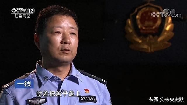 男子倒车意外碾死妻子，出殡时正要合上棺材盖，却立即被警方叫停（组图） - 1