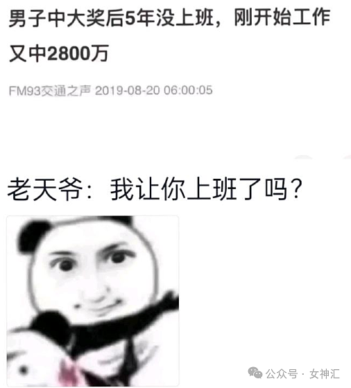 【爆笑】谈了快4年的男朋友，把他妈送我的金项链花30块钱调包了（组图） - 31