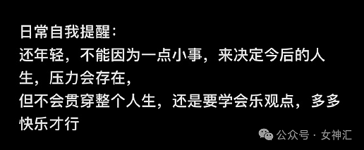 【爆笑】谈了快4年的男朋友，把他妈送我的金项链花30块钱调包了（组图） - 25